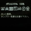 画像8: LA MOND　スキッパーシャリシャツ (8)