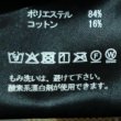 画像7: LA MOND　 ワイドショートパンツ (7)