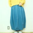 画像9: DAVO DAVO　ブロード東炊き加工のバルーンスカート (9)