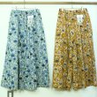 画像2: DAVO DAVO　コットンリネンのフラワープリント　ロングワイドパンツ (2)