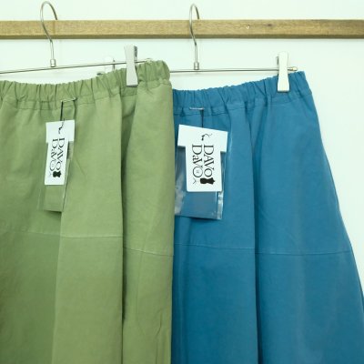 画像1: DAVO DAVO　ブロード東炊き加工のバルーンスカート