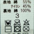 画像8: HIGHER　コットンナイロン　チューリップハット (8)