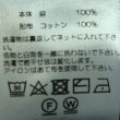 画像7: Remadeintokyojapan.　フレンチリネン　タックハーフパンツ (7)