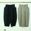 画像2: yim ナイロンカーブパンツ (2)
