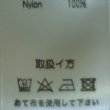 画像11: yim ナイロンカーブパンツ (11)
