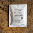 画像8: ギフトセット-1　（アイスコーヒーとコーヒーバッグ10個） (8)