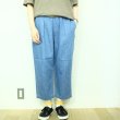 画像1: サキュウ　コットンリネンのクロップドテーパドパンツ (1)
