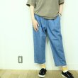 画像3: サキュウ　コットンリネンのクロップドテーパドパンツ (3)