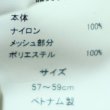 画像11: さとう珈琲豆直売の刺繍入り帽子 (11)