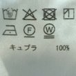 画像8: トラバイユマニュアル　キュプラチェック　サッシュワイドパンツ (8)