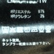 画像11: LA MOND　ツイルツイストセンターシームパンツ (11)