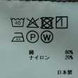 画像14: 快晴堂　3シーズン着られるタイプライター羽織カバーシャツ (14)