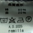画像8: remilla　ヒダレショーツ (8)