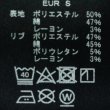 画像8: sale!!　NANGA30周年Tシャツ (8)