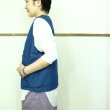 画像8: NARU　８オンスムラデニムのフロントボタンベスト (8)