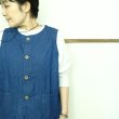 画像3: NARU　８オンスムラデニムのフロントボタンベスト (3)