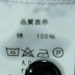 画像7: remilla　半袖ヒトエラグランシャツ (7)
