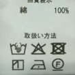 画像9: NARU　８オンスムラデニムのフロントボタンベスト (9)