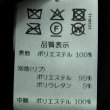 画像10: MARECHAL TERRE  中綿ショートコート (10)