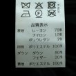画像9: 大人気！　MARECHAL TERRE  ダウンパーカー (9)
