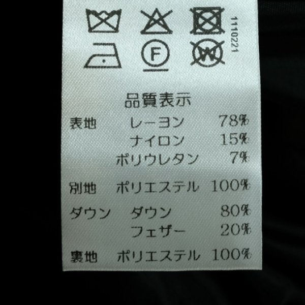 画像9: 大人気！　MARECHAL TERRE  ダウンパーカー (9)