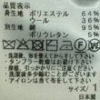 画像10: have a good day 　ウールベスト (10)