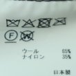 画像11: 快晴堂 ジャージーパンツ (11)