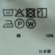 画像12: 快晴堂　タータンチェック　アルピーノポケットスカート (12)