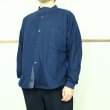 画像5: SLOWHANDS オーガニックコットンフリース ハイネックリブカーディガン (5)