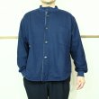 画像1: SLOWHANDS オーガニックコットンフリース ハイネックリブカーディガン (1)