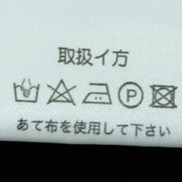 画像10: yim  バックタックパーカー (10)