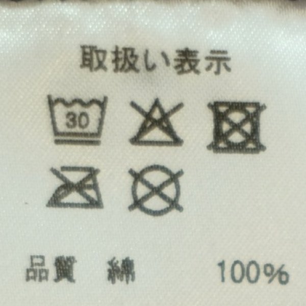 画像11: 女性モデル！　Tieasy　サーマルモックネックプルオーバー (11)