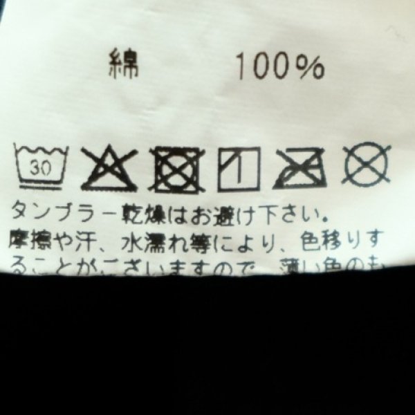 画像8: ARVOR MAREE　スタンドシャツカーディガン (8)