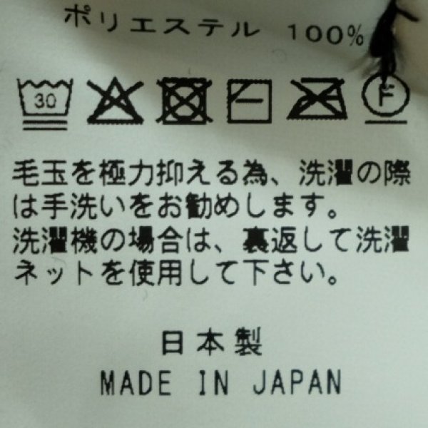 画像12: ARVOR MAREE　フリースベスト　チロリアンテープ (12)