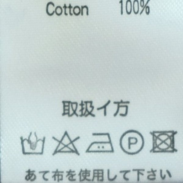 画像9: yim  ダブルフラップパンツ (9)