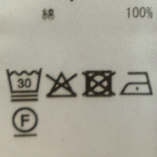 画像8: NOMBRE IMPAIR/FIL DE FER　  ETOILEプリント　スエットプルオーバー (8)