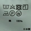 画像9: 快晴堂　セーリングボーダー＋ステンシルTシャツ (9)