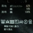 画像9: LA MOND　 グルカカーゴショートパンツ (9)