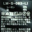 画像10: LA MOND　リネンシャツ (10)