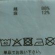 画像11: 新色です！　caqu　カラーリネンのバレルパンツ (11)