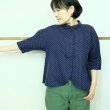 画像1: yim シュガーブラウス (1)