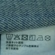 画像10: Westwood Outfitters  涼やわリネンデニムカーブパンツ (10)