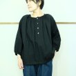 画像1: travail manuel  リップルローン　ギャザースモック (1)
