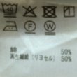 画像9: travail manuel  ウエイビーローンバンドカラーシャツ (9)