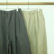 画像5: トラバイユマニュアル　コンパクトウェザーのコクーンパンツ (5)