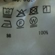 画像10: トラバイユマニュアル　コンパクトウェザーのコクーンパンツ (10)