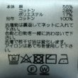 画像9: Remadeintokyojapan.　リネン楊柳Tシャツ (9)