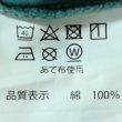 画像13: 快晴堂　 ワンボタンTシャツ (13)
