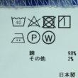 画像10: 快晴堂　 半袖スタンド背タックシャツ (10)
