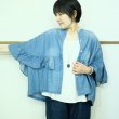 画像3: CYAN　シアーデニムフリルシャツ (3)